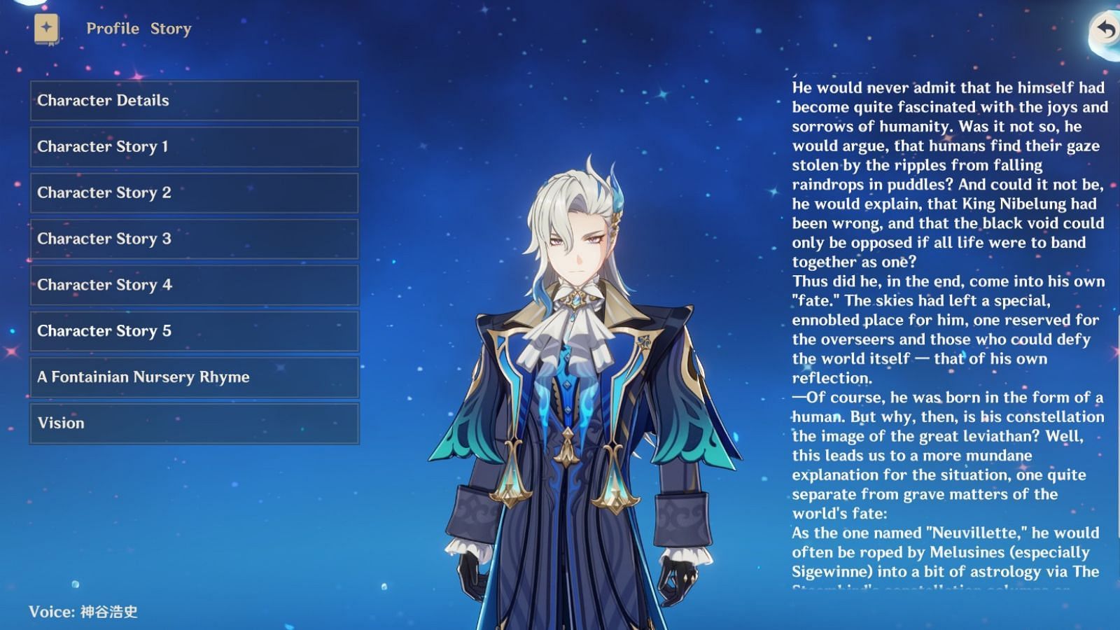 Neuvillette mentions Nibelung in his Character Story 5 (Image via HoYoverse)